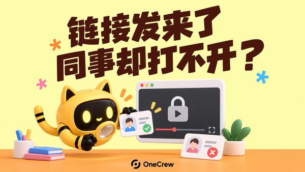 机器人核对锁住的视频屏幕和审核账号卡，封面问同事为何打不开链接。