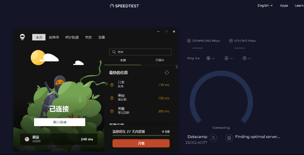 Adguard VPN怎么样？