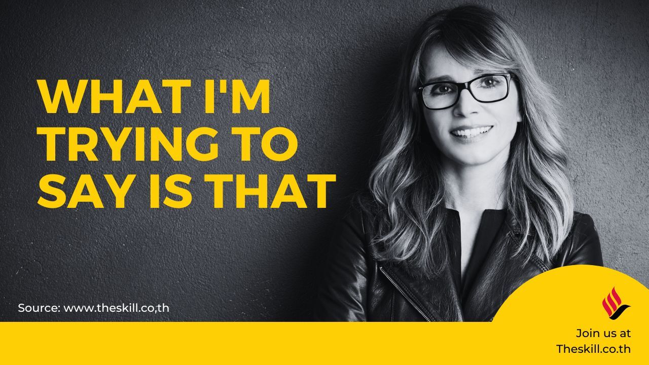 สิ่งที่ฉันพยายามจะพูดคือ What I'm trying to say is that