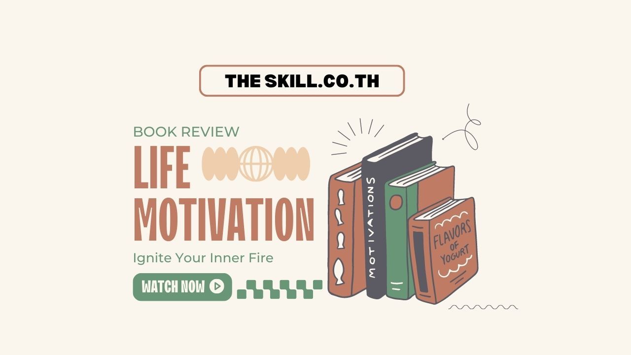 To remember the content of a book quickly