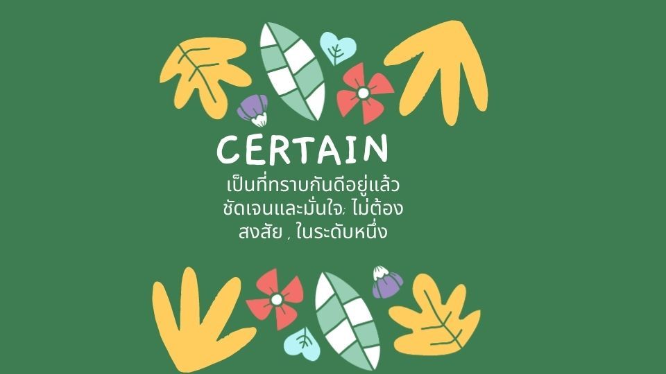Certain -Minidic
