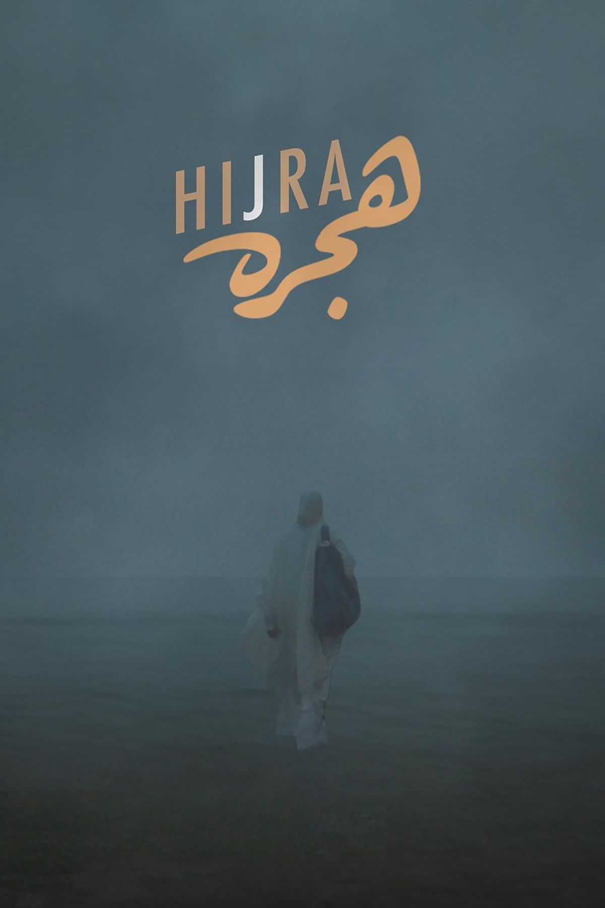 Film poster for Hijra (2025)