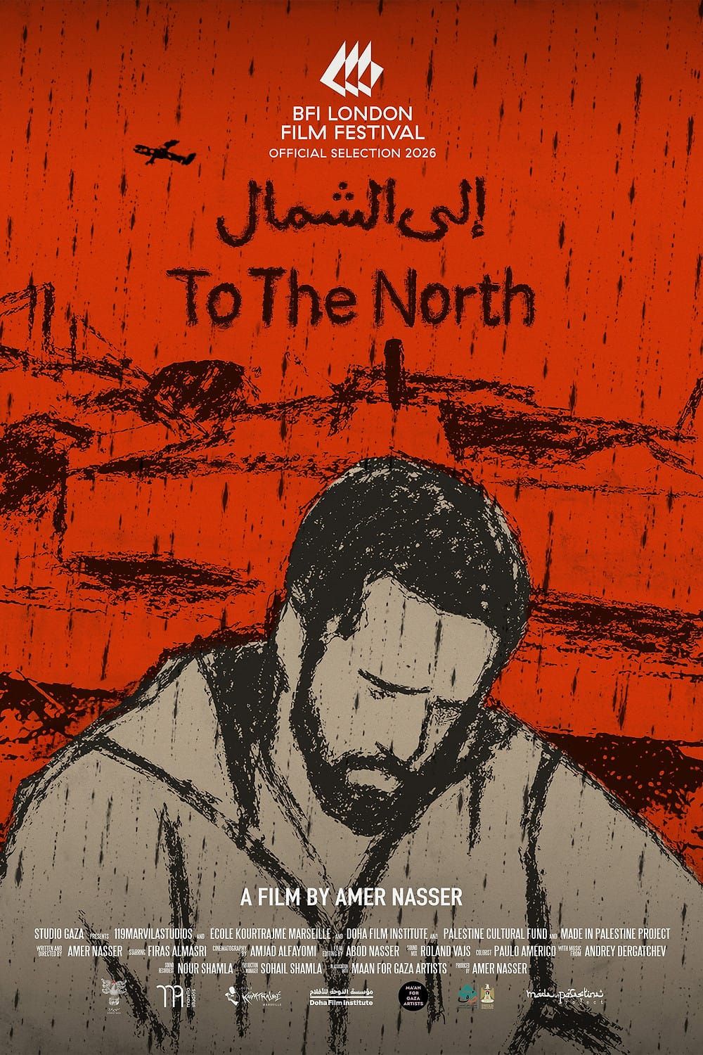 Illustrated poster for Amer Nasser's Gaza short To the North, a bowed man beneath a drone and red sky