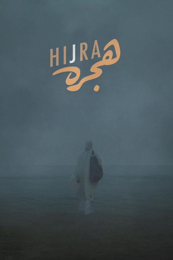 Film poster for Hijra (2025)