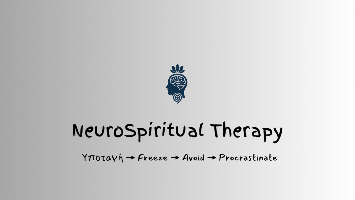 Υποταγή → Freeze → Avoid → Procrastinate