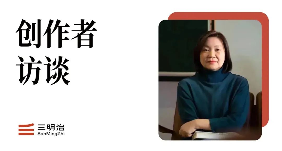 梁鸿：我不能用遗憾来评价家乡朋友的生活