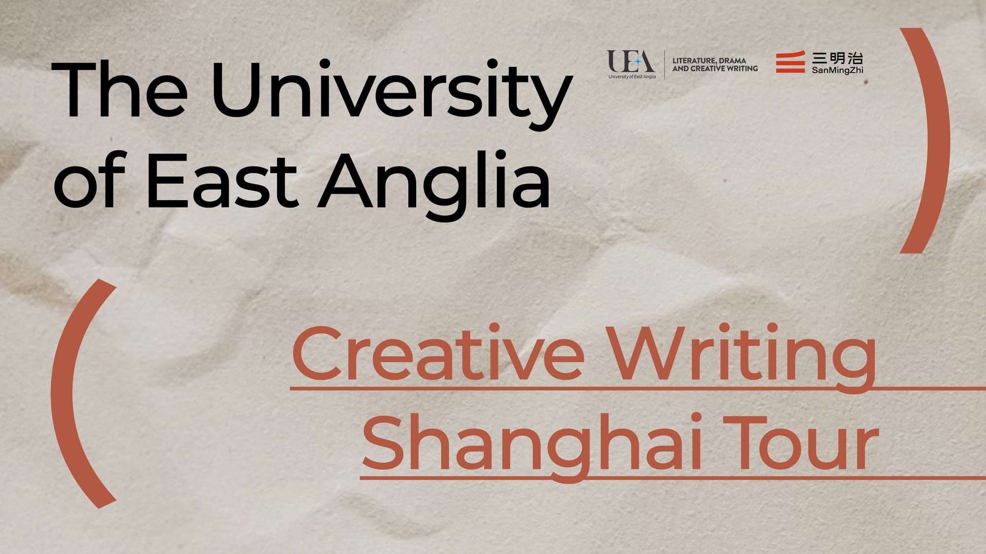 The UEA Creative Writing Shanghai Tour: Where Stories Begin