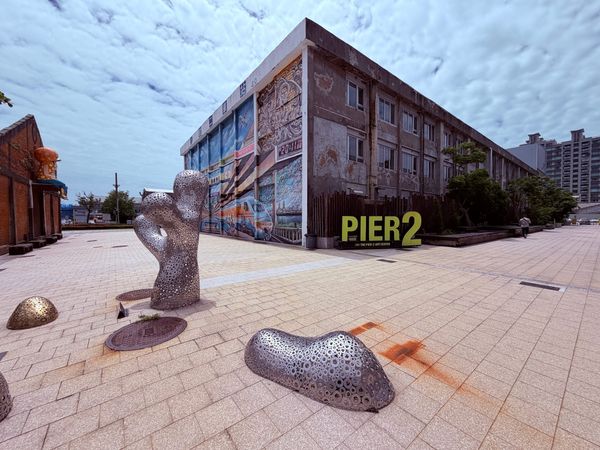 The Pier2 Art Center now stands proudly at the harbourfront in Kaohsiung, Taiwan