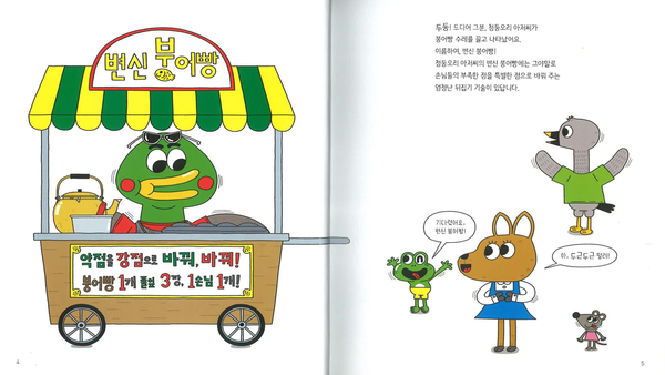 데스트입니다