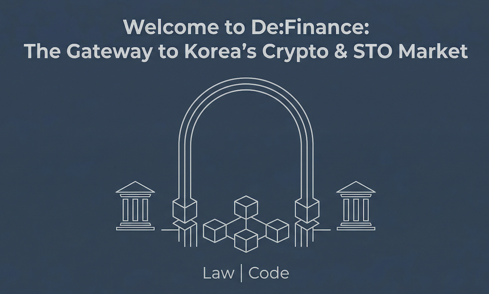 Welcome to De:Finance: The Gateway to Korea's Crypto & STO Market