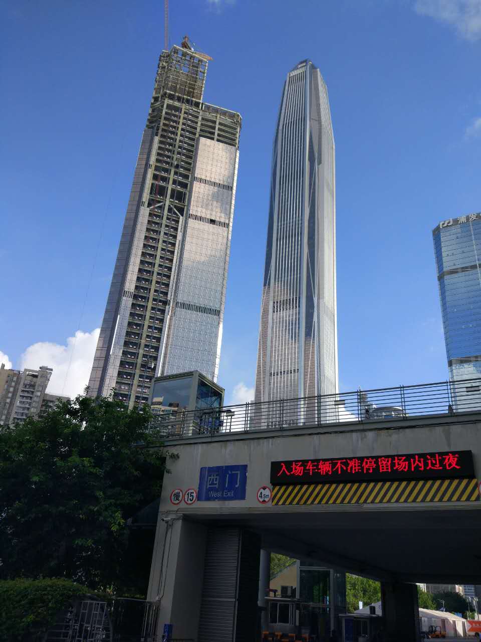 Shenzhen Towers