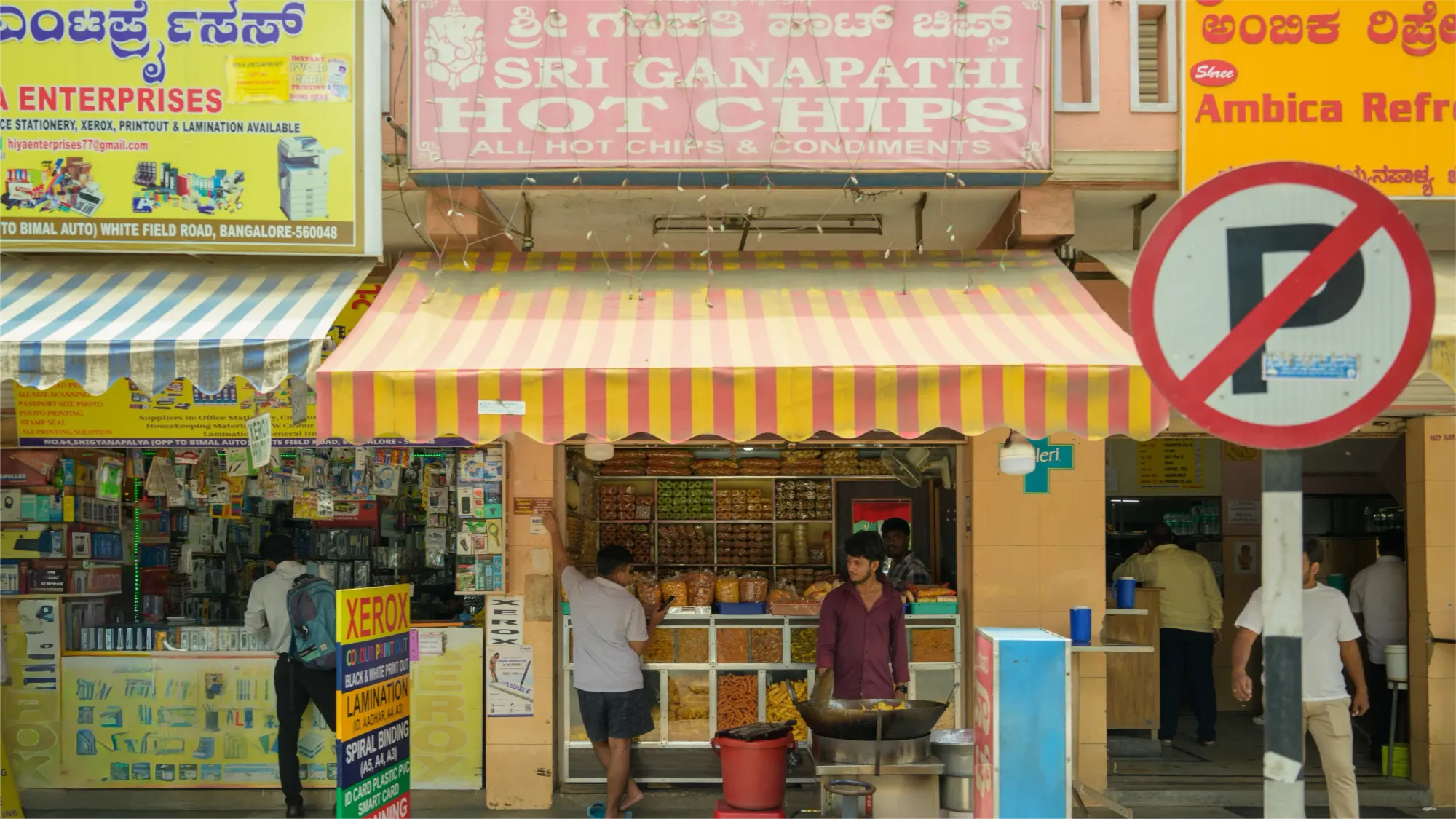 A hot chips shop called Sri Ganapathi Hot Chips in Whitefield, Bengaluru