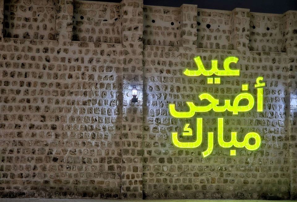 Sharjah: Chronicle of the Cultural Capital of the Gulf | Coming 2026