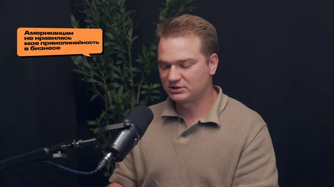 Обсуждение культурных различий в продажах