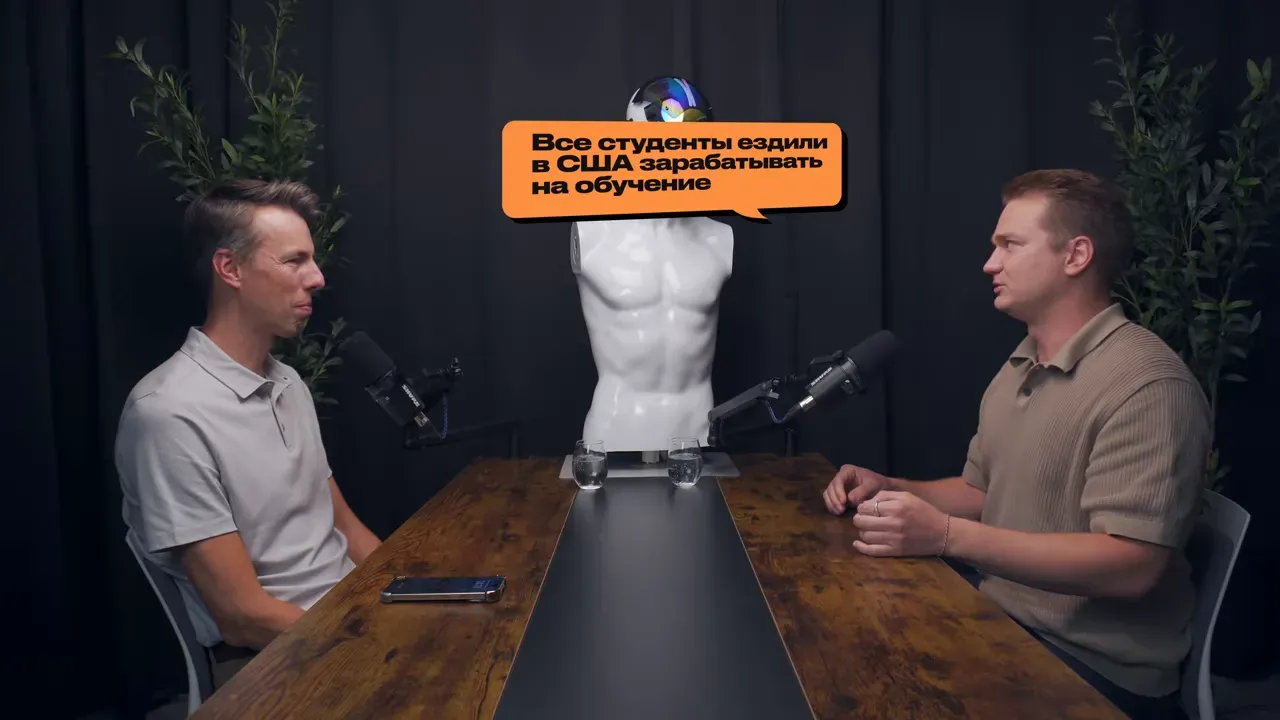 Работа по программе Work & Travel — формирующий опыт