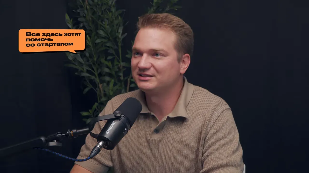 Сеть контактов и культура помощи в Кремниевой долине