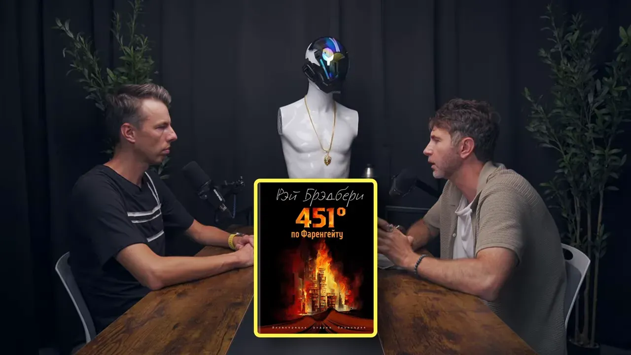 Инсталляция библиотеки — метафора сгорающей культуры