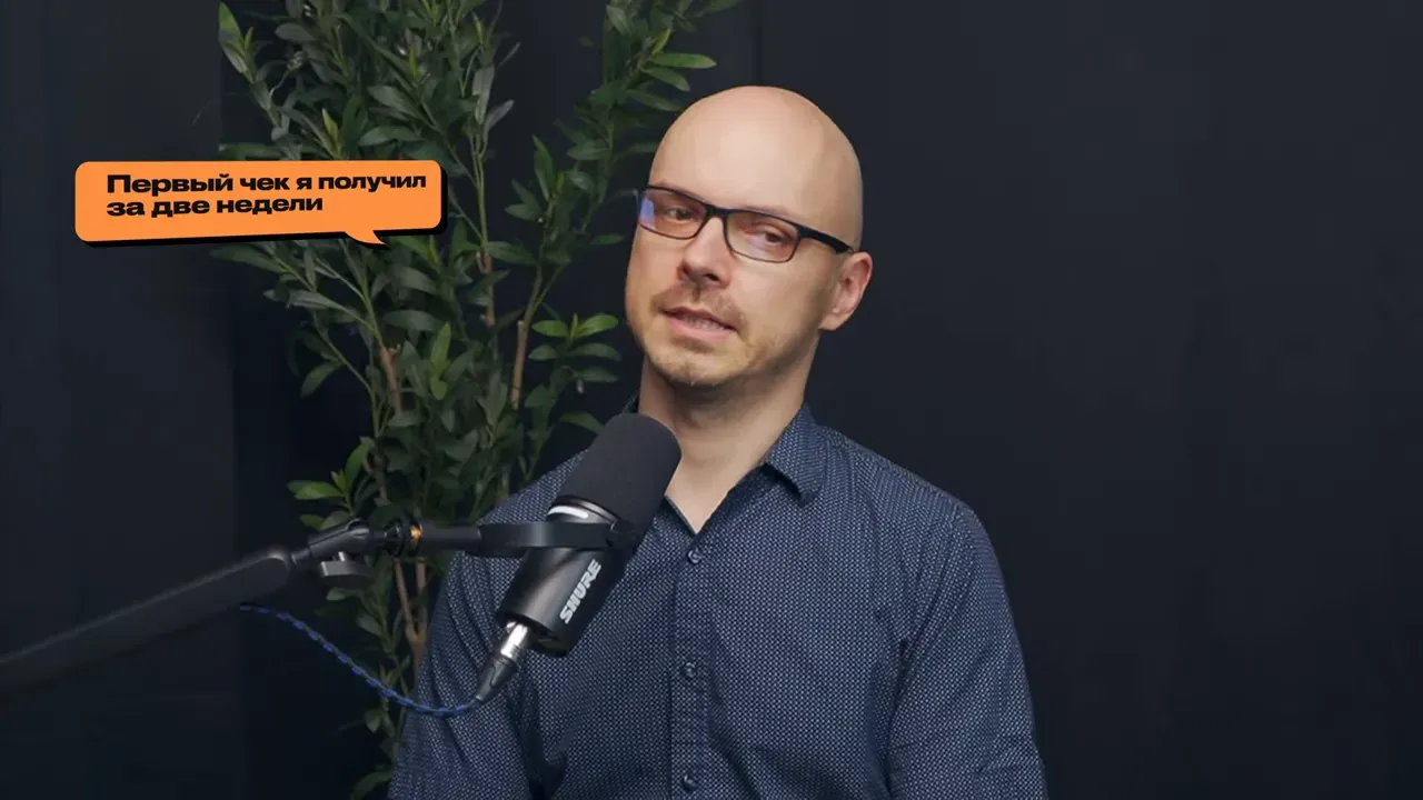 Финансирование стартапа — presit чек и ранние инвесторы