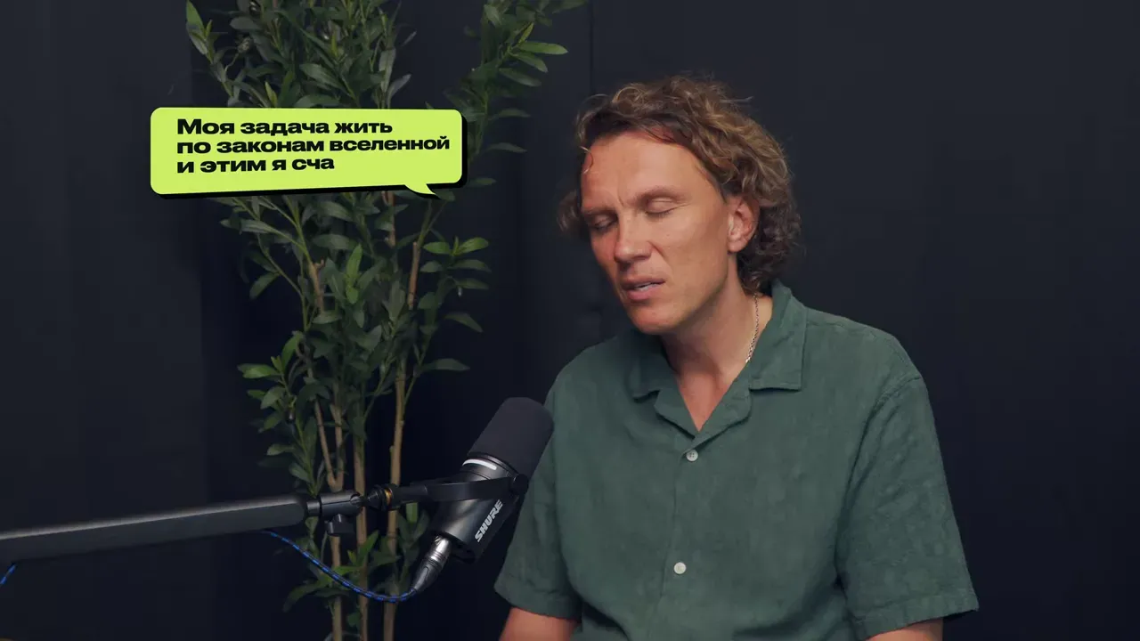 Духовные практики и подход к состоянию счастья