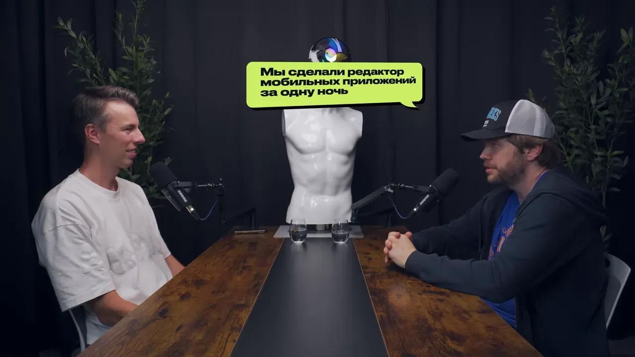 Прототип редактора приложений, собранный за одну ночь