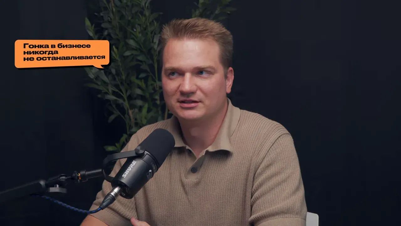 Bay Area: темп жизни и беспокойства об экономике