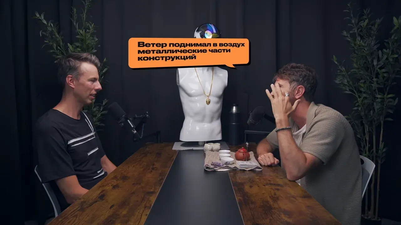 Осколки конструкций кружатся в воздухе над лагерем