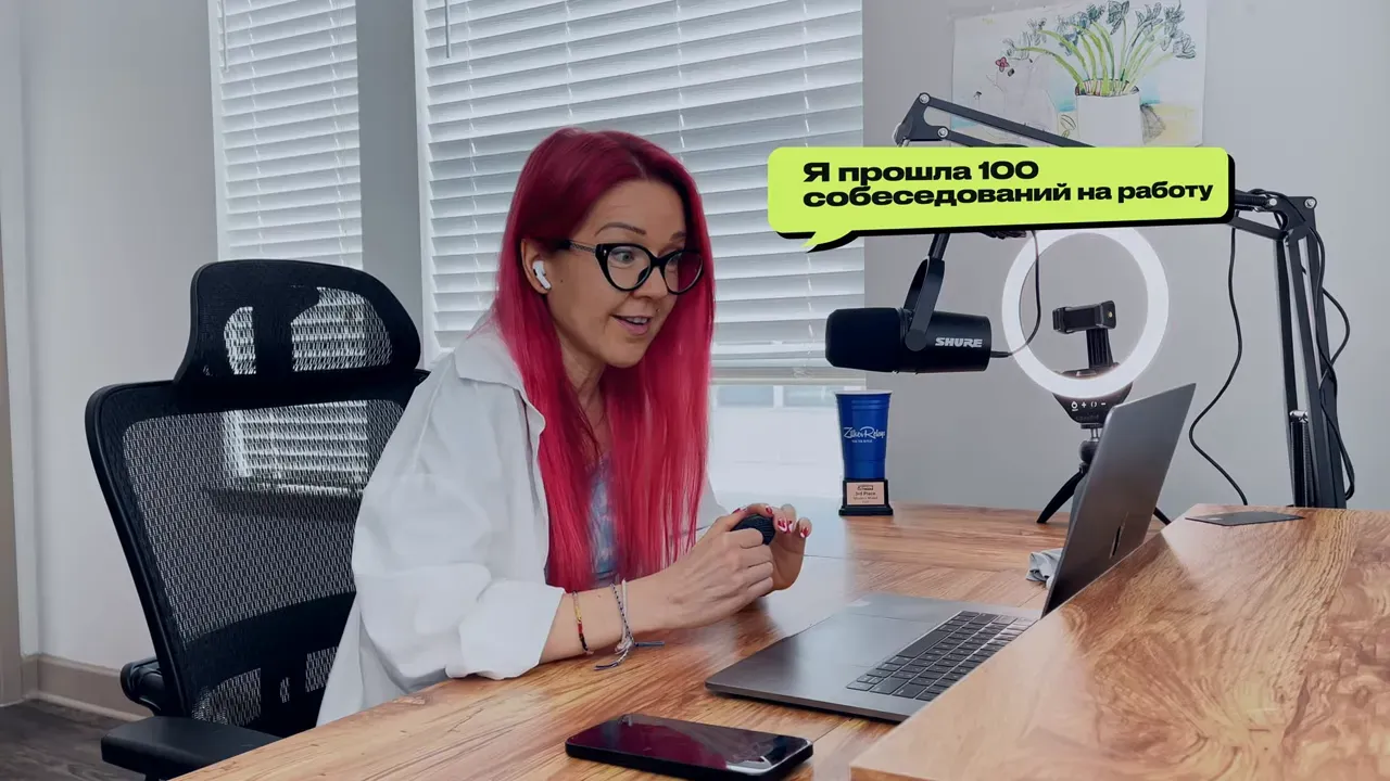 Анна Наумова сидит за столом в студии, рядом крупная текстовая пузырика с надписью «Я прошла 100 собеседований на работу».