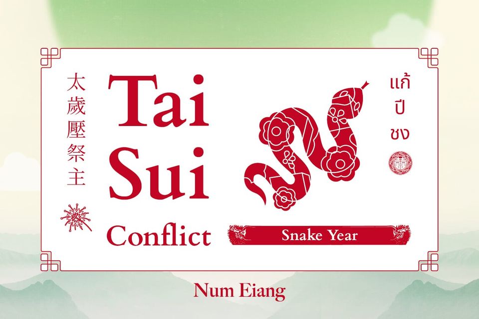 ✨เปิดรับปี 2025/2568 ได้อย่างมั่นใจ แม้เป็นปีชงก็เปลี่ยนเป็นปีแห่งโอกาสได้✨