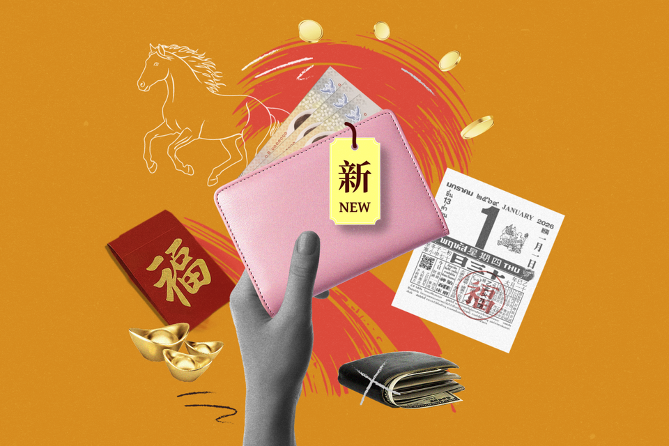 เช็กพลังงานปีมะเมียธาตุไฟ 2026