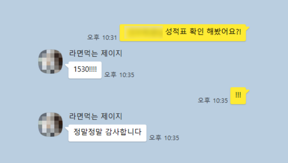 점수가 증명합니다: 9월, 10월 SAT시험 고득점 대비반