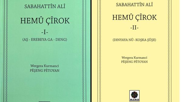All Stories by Sabahattin Ali Published in Kurdish - Botan Times