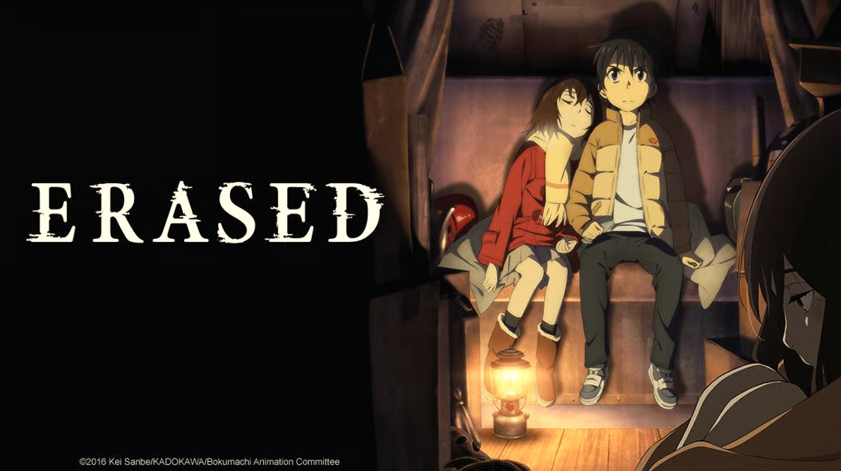 ERASED
