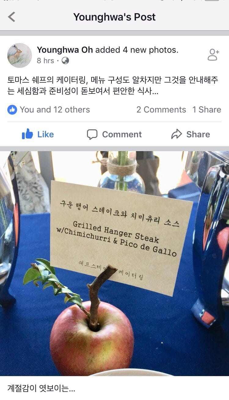 Corporate Catering at D.CAMP Seonreungneung: Chef's Table Catering Review — 2