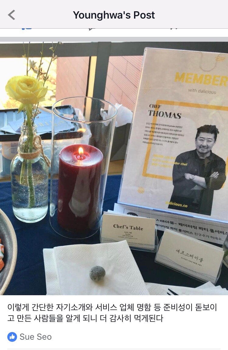Corporate Catering at D.CAMP Seonreungneung: Chef's Table Catering Review — 3