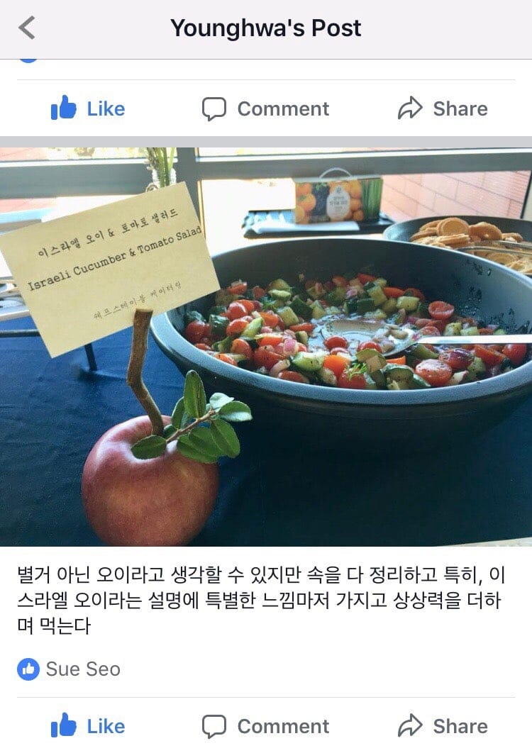 Corporate Catering at D.CAMP Seonreungneung: Chef's Table Catering Review — 4