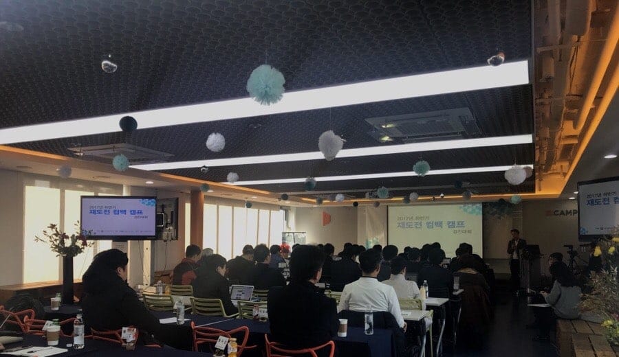 Corporate Event Catering for the Ministry of Science ICT's Comeback Camp Competition — 15