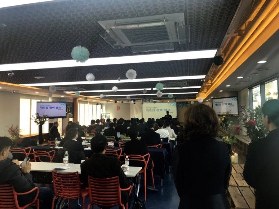 Corporate Event Catering for the Ministry of Science ICT's Comeback Camp Competition — 19