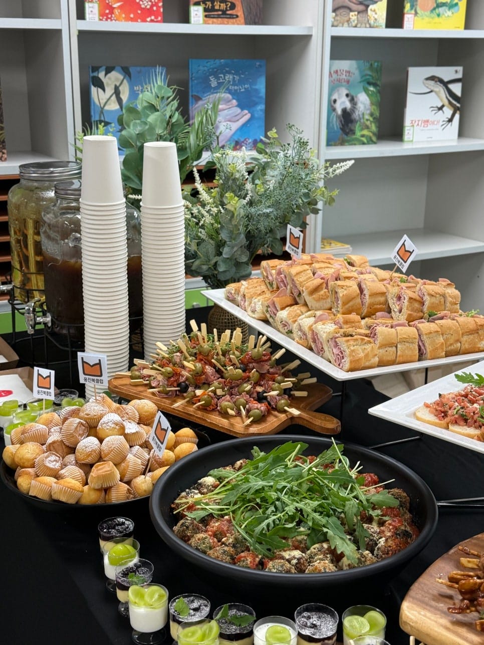 Coffee & Refreshment Catering for School Seminars and Education Events — 26