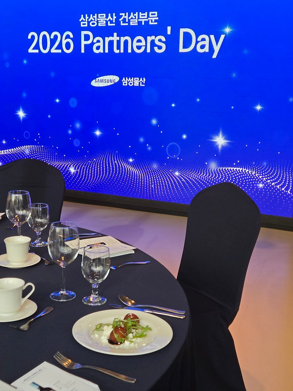 Corporate Event Catering in Seoul: How the Right Food Changes the Whole Atmosphere
