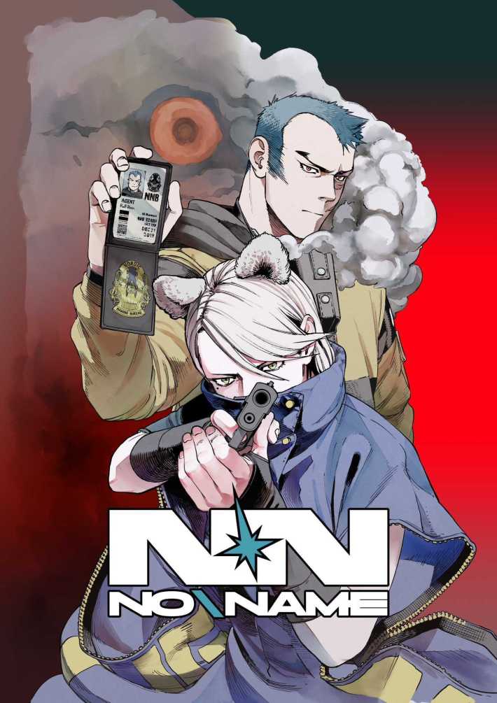 Ralf and Ursula on the cover of Manga Plus' No\Name page