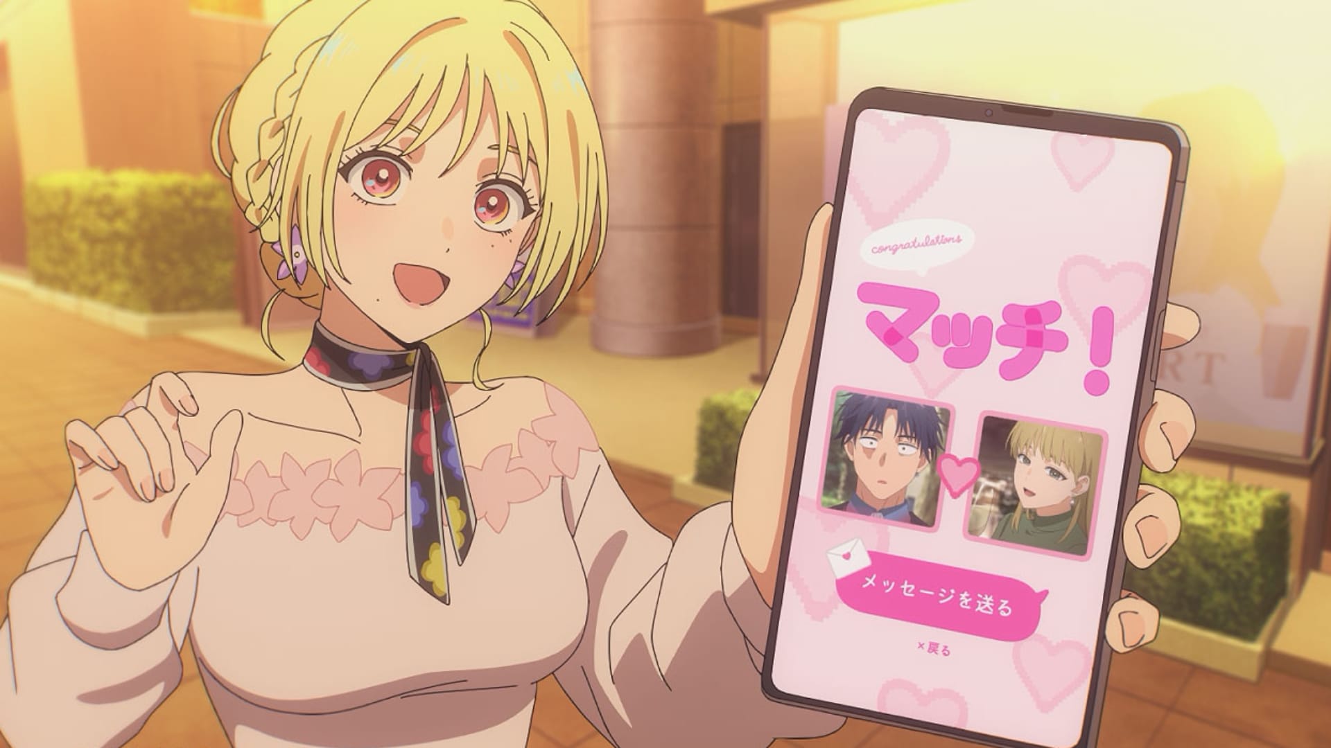 MarriateToxin still of Kinosaki showing Gero a dating app.
