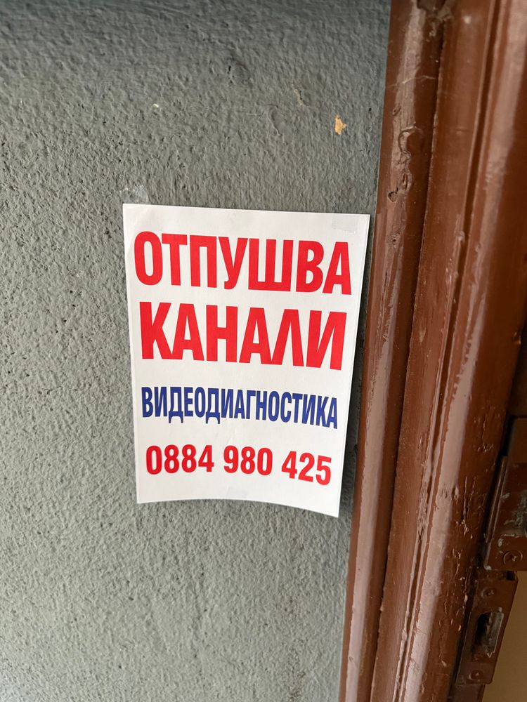 🫆 Анонимен брандинг