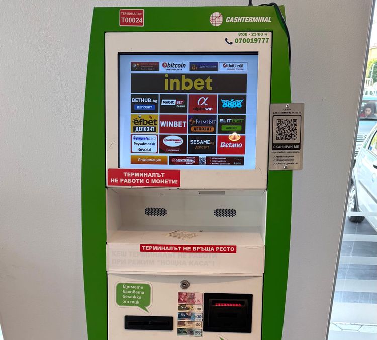 🎰 Уроци от интерфейса