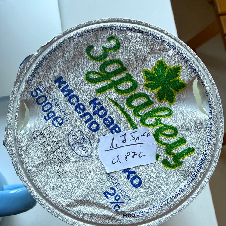 💶 Our long national (calculation) nightmare is (nearly) over...