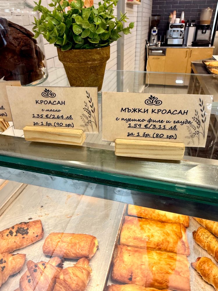 ⚧ Джендър разделението на закуските
