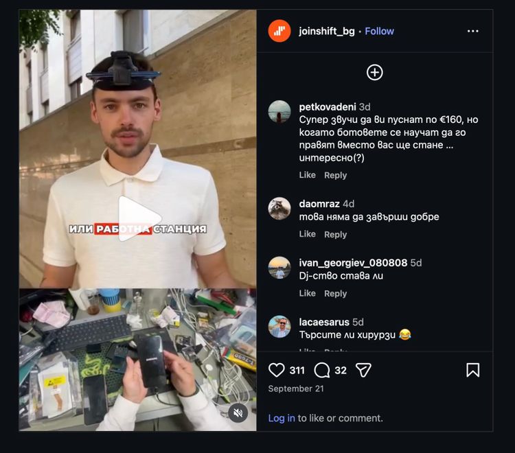🤖 Обучете вашият заместник, само сега срещу $$$