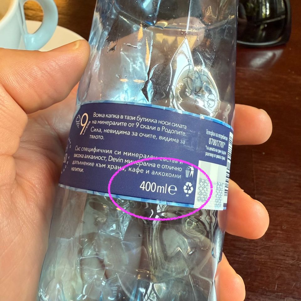 ⚖️ колко грама е едно малко, средно, нормално?