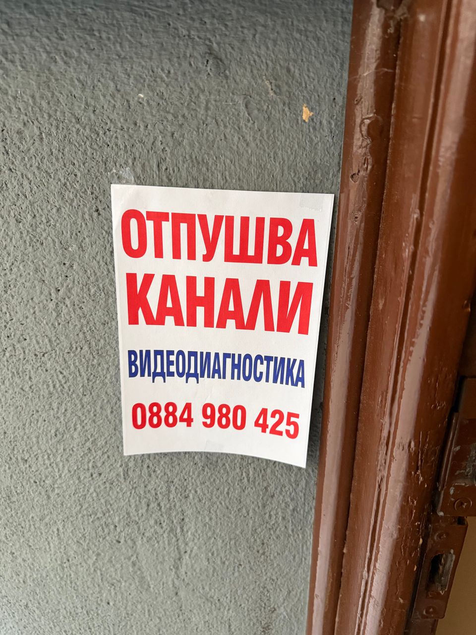 🫆 Анонимен брандинг