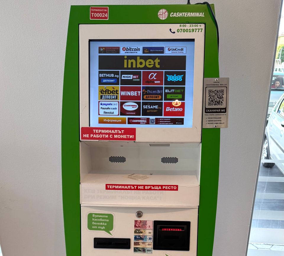 🎰 Уроци от интерфейса