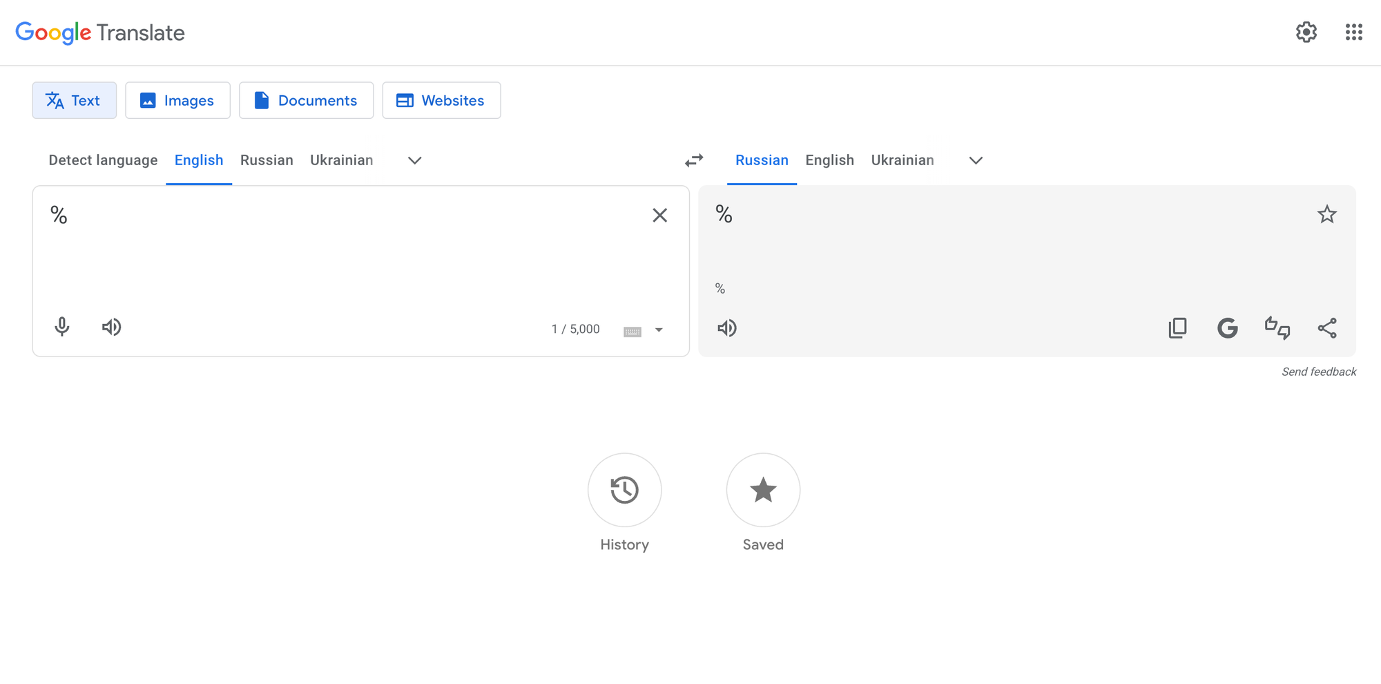 &nbsp;Google Translate